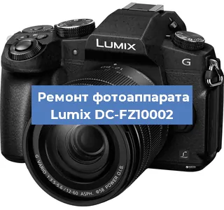 Замена объектива на фотоаппарате Lumix DC-FZ10002 в Екатеринбурге